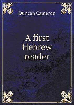 Book cover for A first Hebrew reader