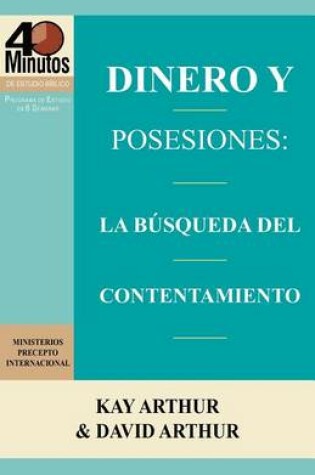 Cover of Dinero y Posesiones
