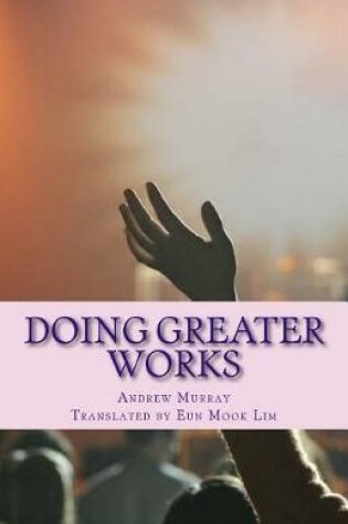 Cover of Doing Greater Works