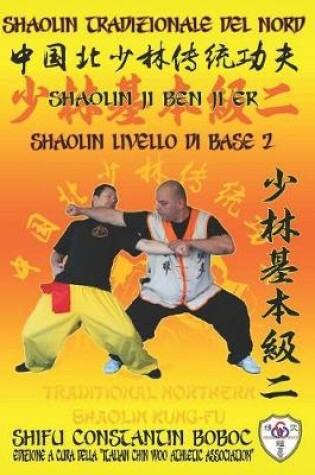 Cover of Shaolin Tradizionale del Nord Vol.2