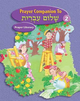 Cover of Shalom Ivrit Book 2 - Prayer Companion