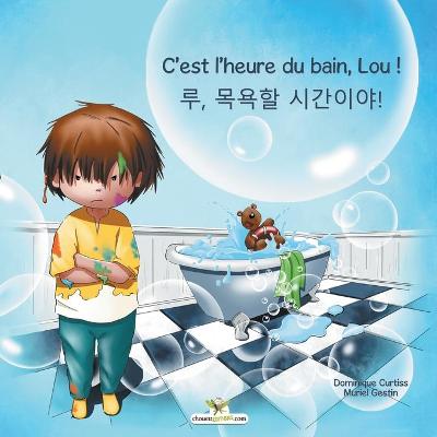 Book cover for C'est l'heure du bain, Lou ! - 루, 목욕할 시간이야!