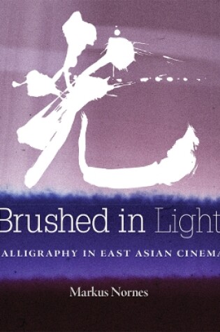 Cover of Brushed in Light