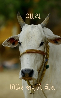 Book cover for Cow / &#2711;&#2750;&#2735;