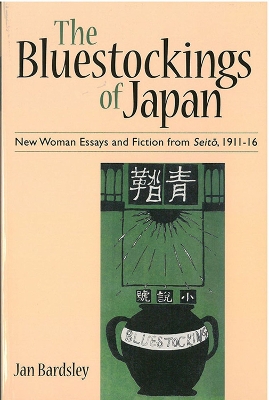 Cover of The Bluestockings of Japan