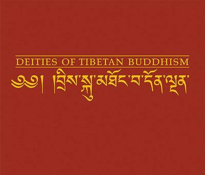 Book cover for Deities of Tibetan Buddhism