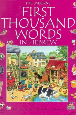 Cover of First Thousand Words Hebrew