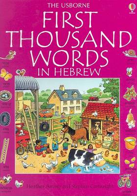 Book cover for First Thousand Words Hebrew