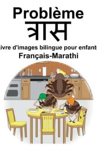 Cover of Français-Marathi Problème/&#2340;&#2381;&#2352;&#2366;&#2360; Livre d'images bilingue pour enfants