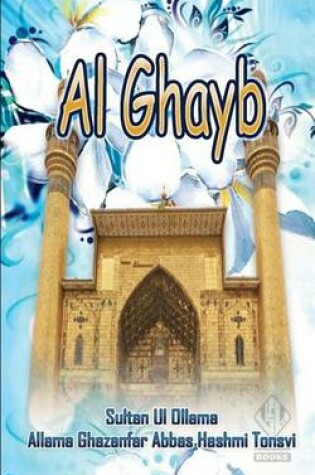 Cover of Al Ghayb