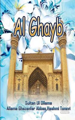 Cover of Al Ghayb