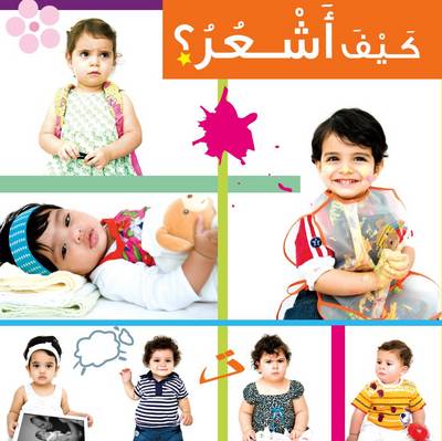 Book cover for Kayfa Ashour