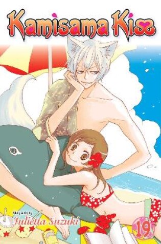 Cover of Kamisama Kiss, Vol. 19