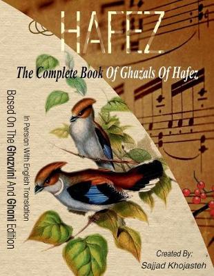 Book cover for The Complete Book of Ghazals of Hafez