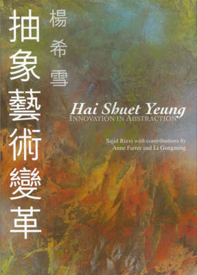 Book cover for Hai Shuet Yeung