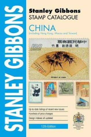 Cover of China Catalogue