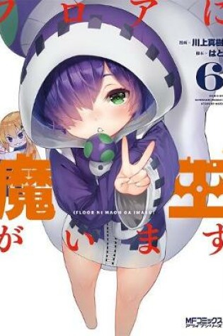 Cover of There's a Demon Lord on the Floor Vol. 6