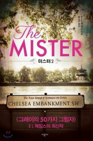 Cover of The Mister (Vloume 2 of 2)