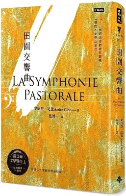 Book cover for Pastoral Symphony