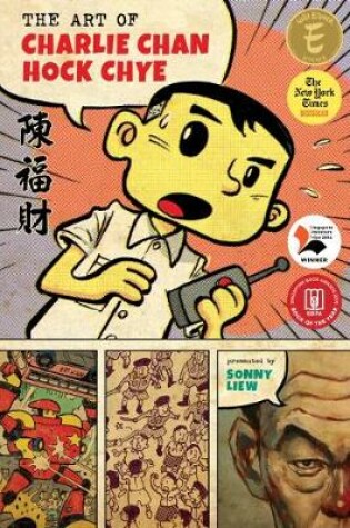 Cover of The Art of Charlie Chan Hock Chye