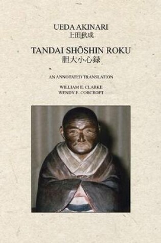 Cover of Tandai Shoshin Roku (paperback)