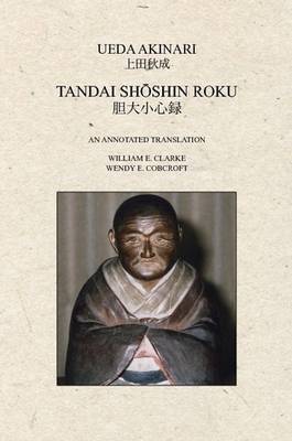 Book cover for Tandai Shoshin Roku (paperback)