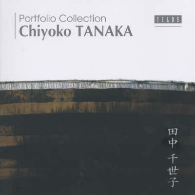 Book cover for Tanaka Chiyoko