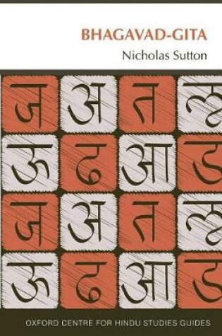 Cover of Bhagavad Gita