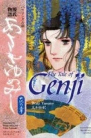 Cover of The Tale of Genji Flower Chapter (Bilingual Version )