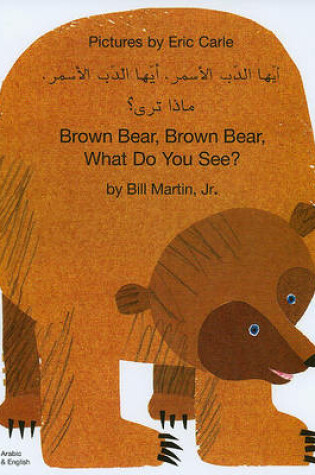 Cover of Brown Bear, Brown Bear, What Do You See? In Arabic and English