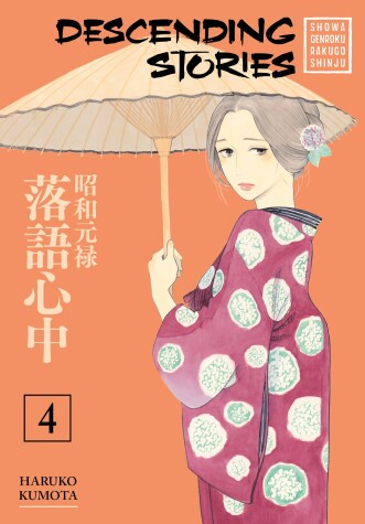 Book cover for Descending Stories: Showa Genroku Rakugo Shinju 4