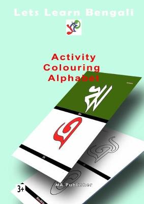 Book cover for LLB Activity Colouring Alphabets