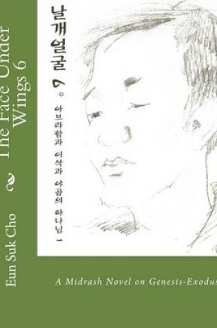 Cover of The Face Under Wings 6