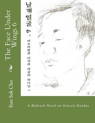 Book cover for The Face Under Wings 6