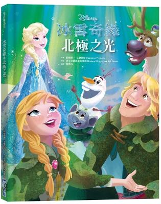 Book cover for Disney Frozen Northern Lights Let It Glow