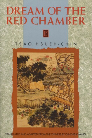 Cover of The Dream of the Red Chamber