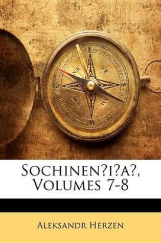 Cover of Sochinenia, Volumes 7-8