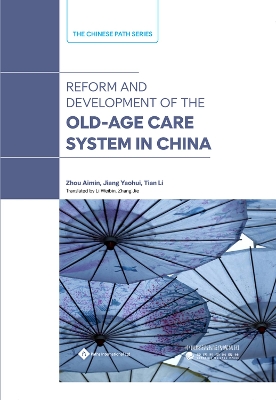 Cover of Reform and Development of the Old-Age Security System in China