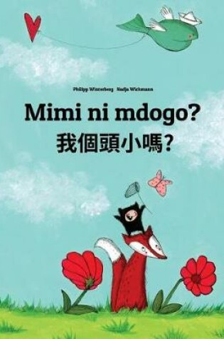 Cover of Mimi ni mdogo? Wo gètóu xiao ma?