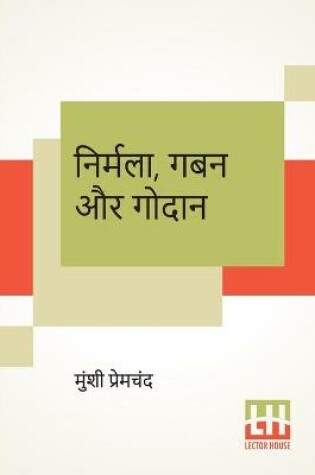 Cover of Nirmala, Gaban Aur Godaan