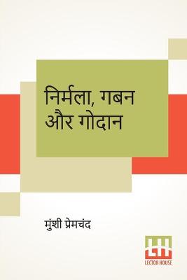 Book cover for Nirmala, Gaban Aur Godaan