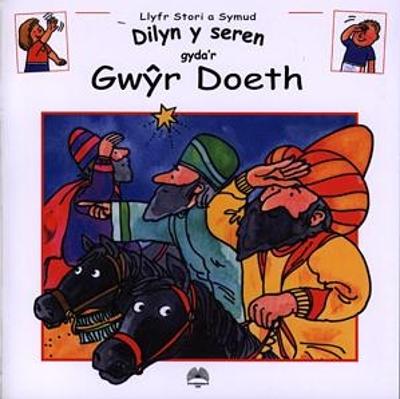 Book cover for Llyfr Stori a Symud: Dilyn y Seren Gyda'r Gwŷr Doeth