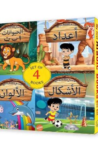 Cover of My First Arabic Book Box