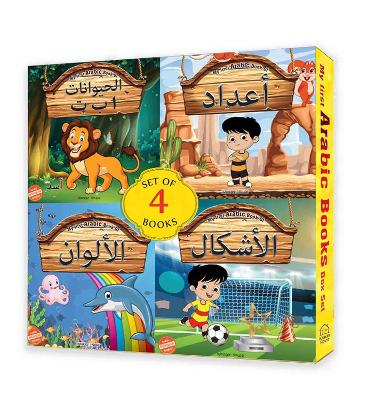 Book cover for My First Arabic Book Box