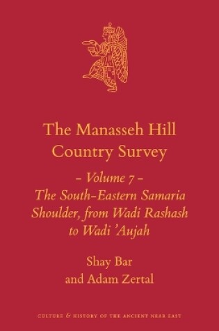 Cover of The Manasseh Hill Country Survey Volume 7