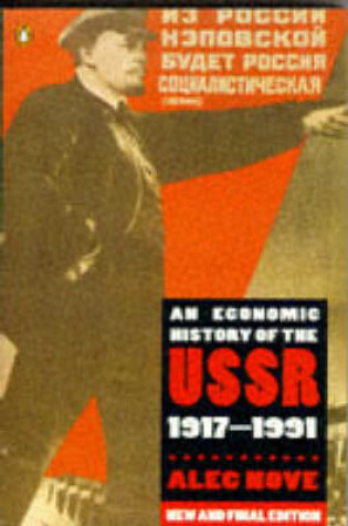 Cover of An Economic History of the USSR, 1917-91