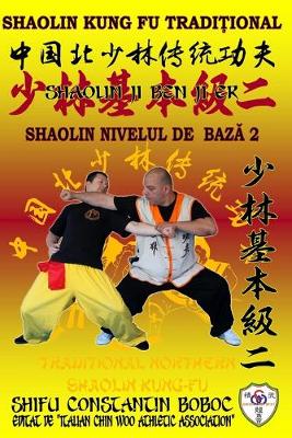 Cover of Shaolin Nivelul de Bază 2