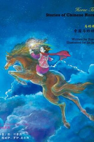 Cover of Horse Tales