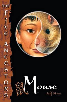 Cover of Mouse