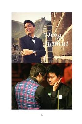 Book cover for Ding Junhui